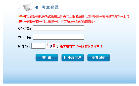 QQ截圖20161017105728.png QQ截圖20161017105728.png/