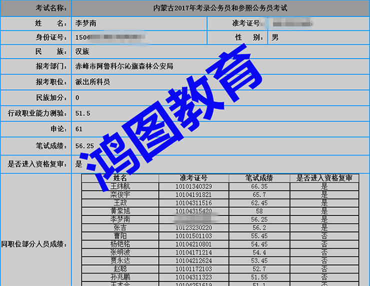 8.png 8.png/