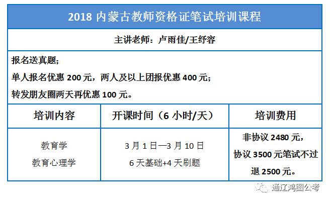 教師資格證.jpg 教師資格證.jpg/