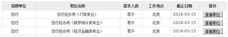 微信截圖_20180305163623.png 微信截圖_20180305163623.png/