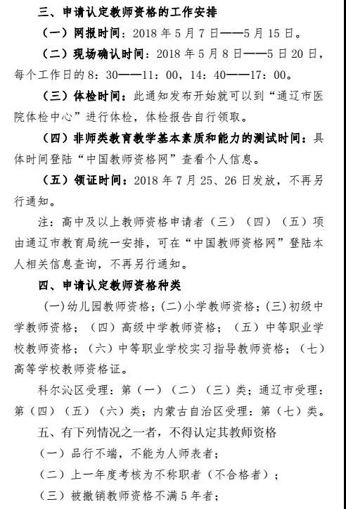微信圖片_20180429134621.jpg 微信圖片_20180429134621.jpg/