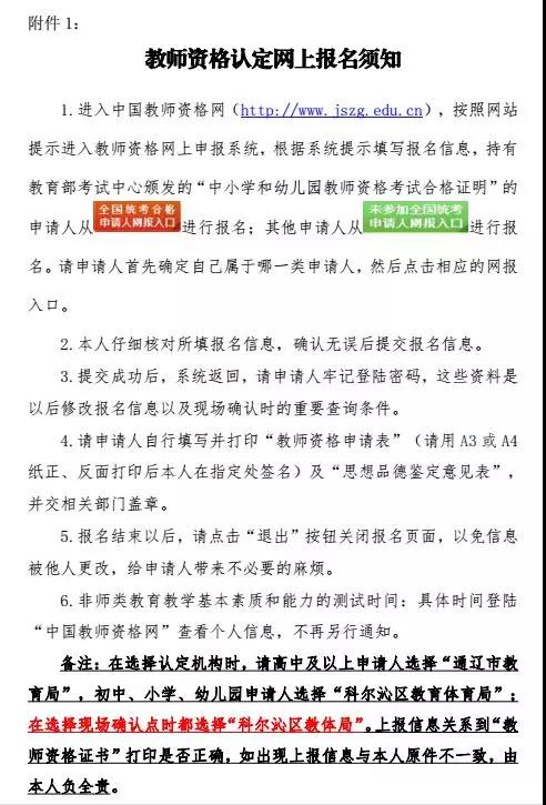 微信圖片_20180429134636.jpg 微信圖片_20180429134636.jpg/