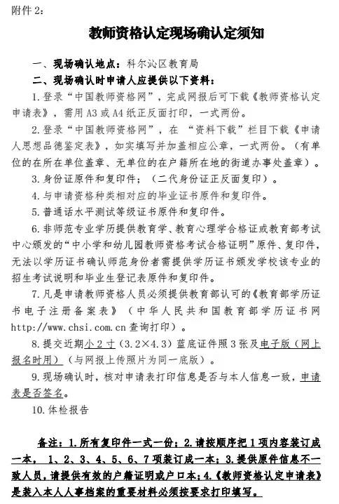 微信圖片_20180429134642.jpg 微信圖片_20180429134642.jpg/