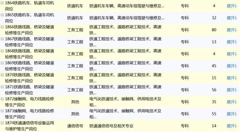 微信圖片_20180614165509.jpg