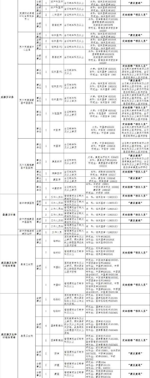 微信圖片_20181009195235.jpg
