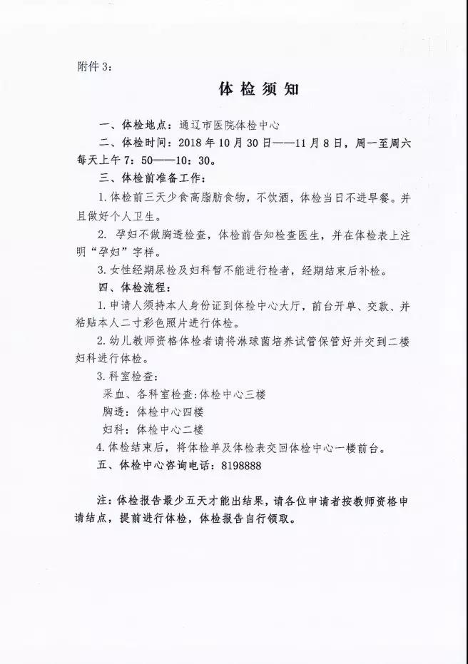 8.jpg 8.jpg/