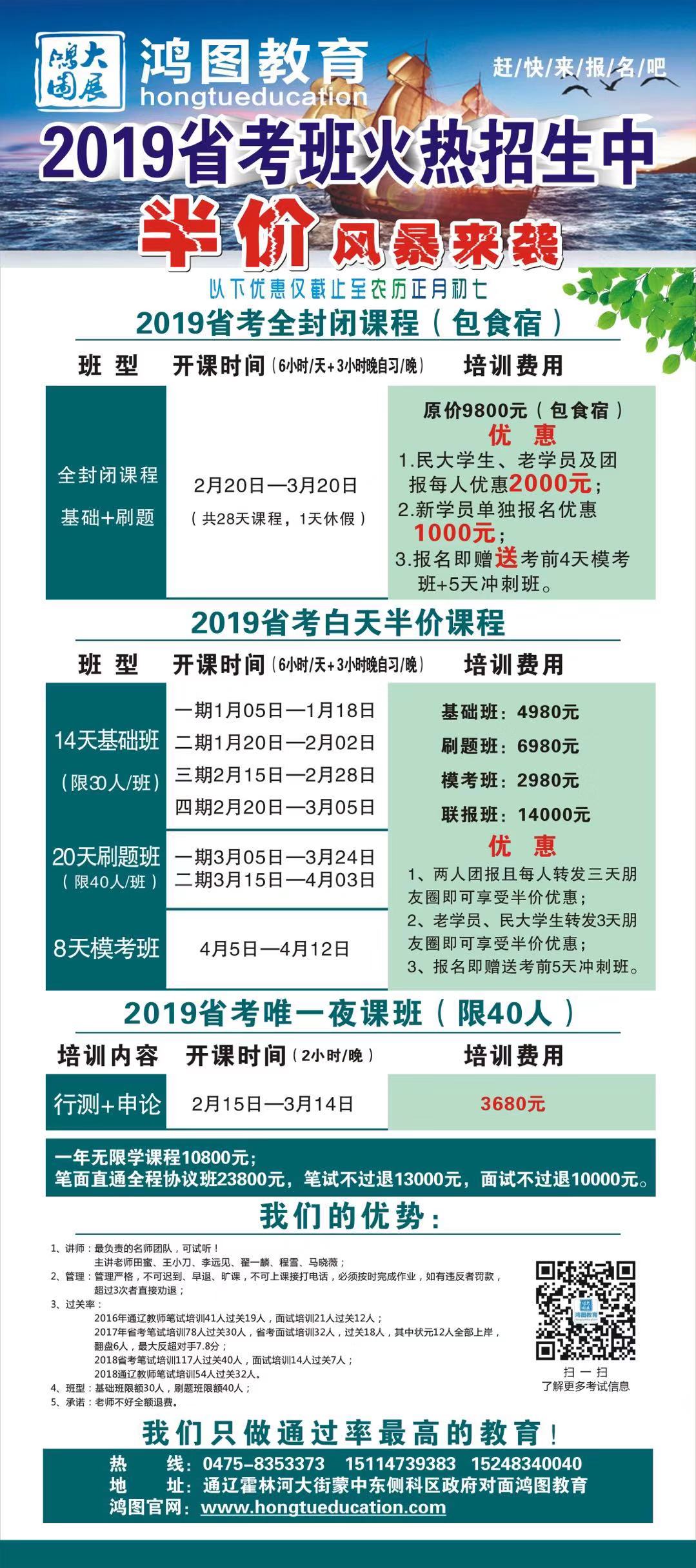 微信圖片_20190102171714.jpg 微信圖片_20190102171714.jpg