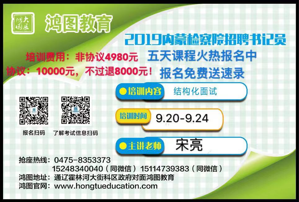 微信圖片_20190919173124.jpg 微信圖片_20190919173124.jpg