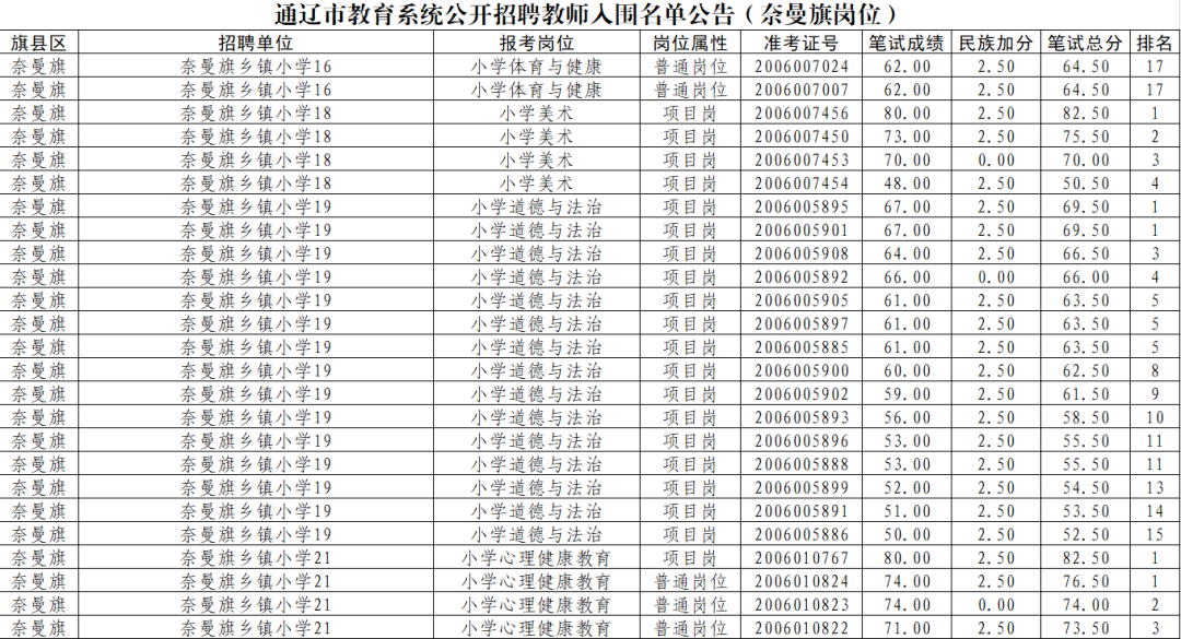 圖片8.png