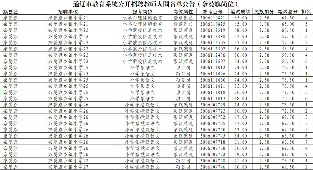 圖片9.png