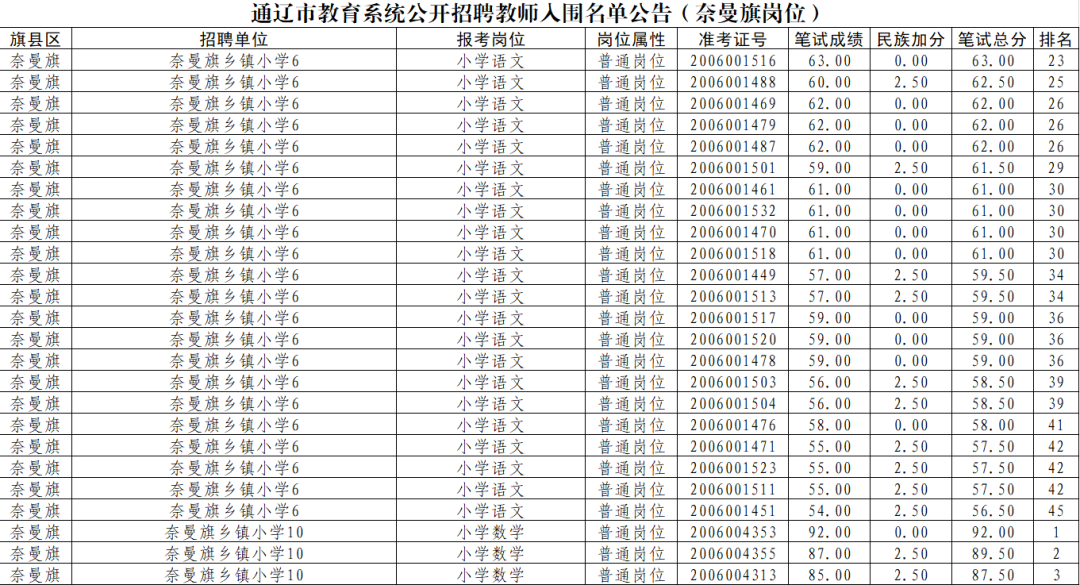圖片18.png