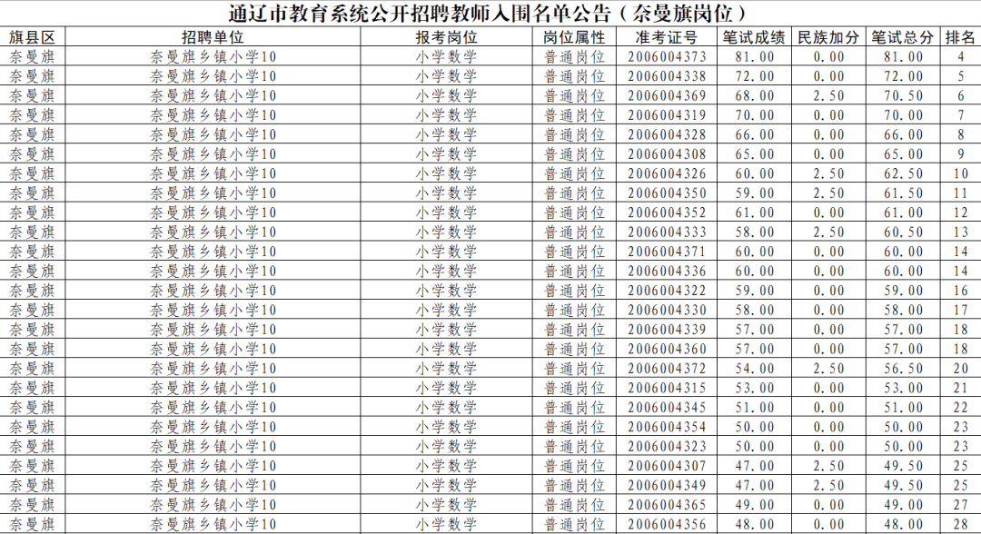 圖片19.png