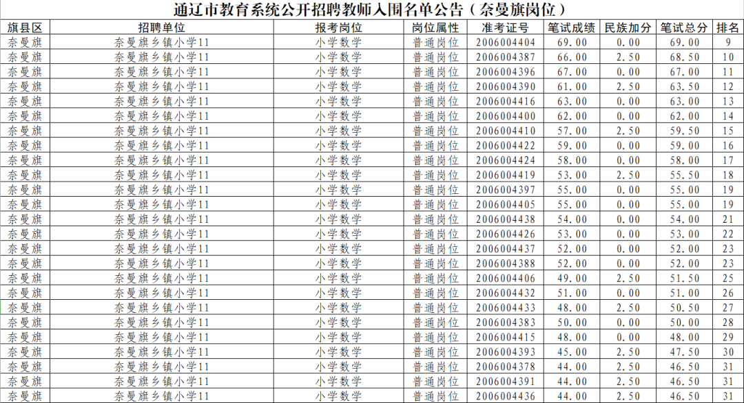 圖片21.png
