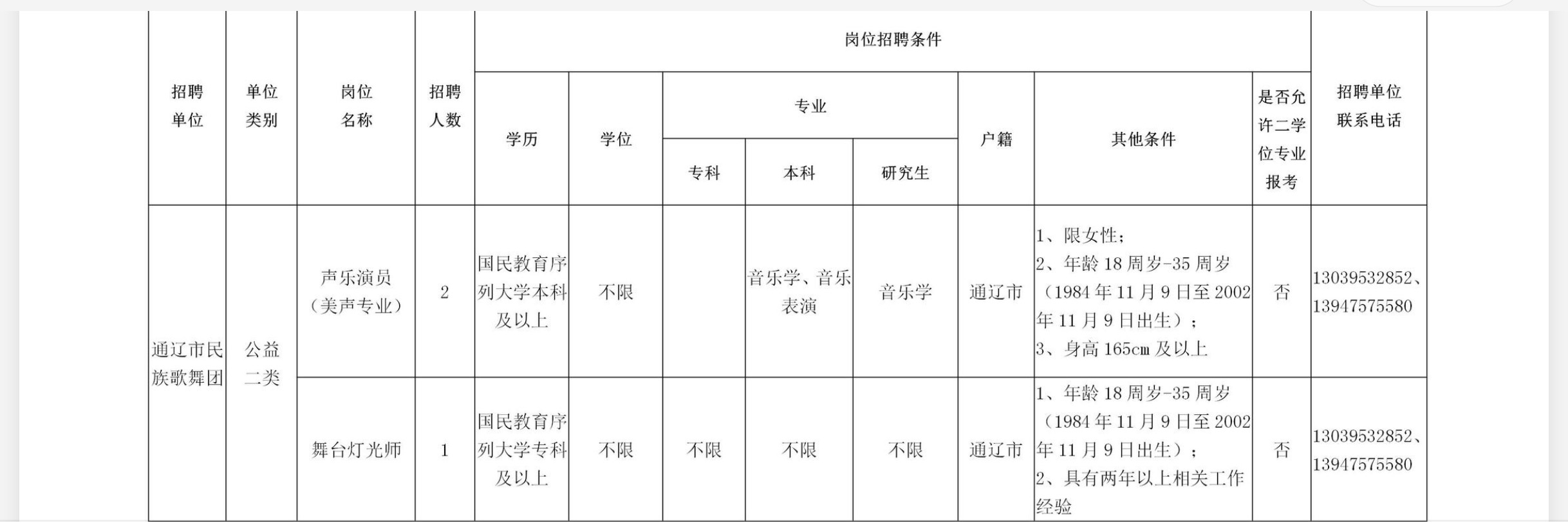 微信圖片_20201030185044.jpg 微信圖片_20201030185044.jpg