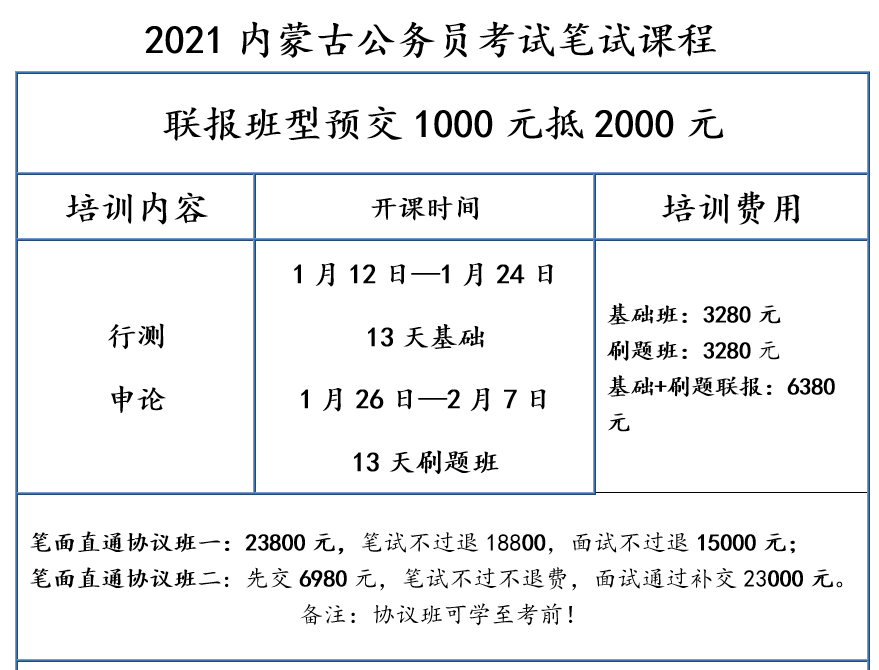 微信圖片_20201202111704.png 微信圖片_20201202111704.png