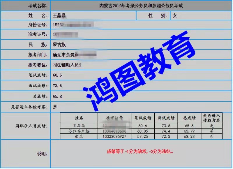 微信圖片_20201202112954.jpg