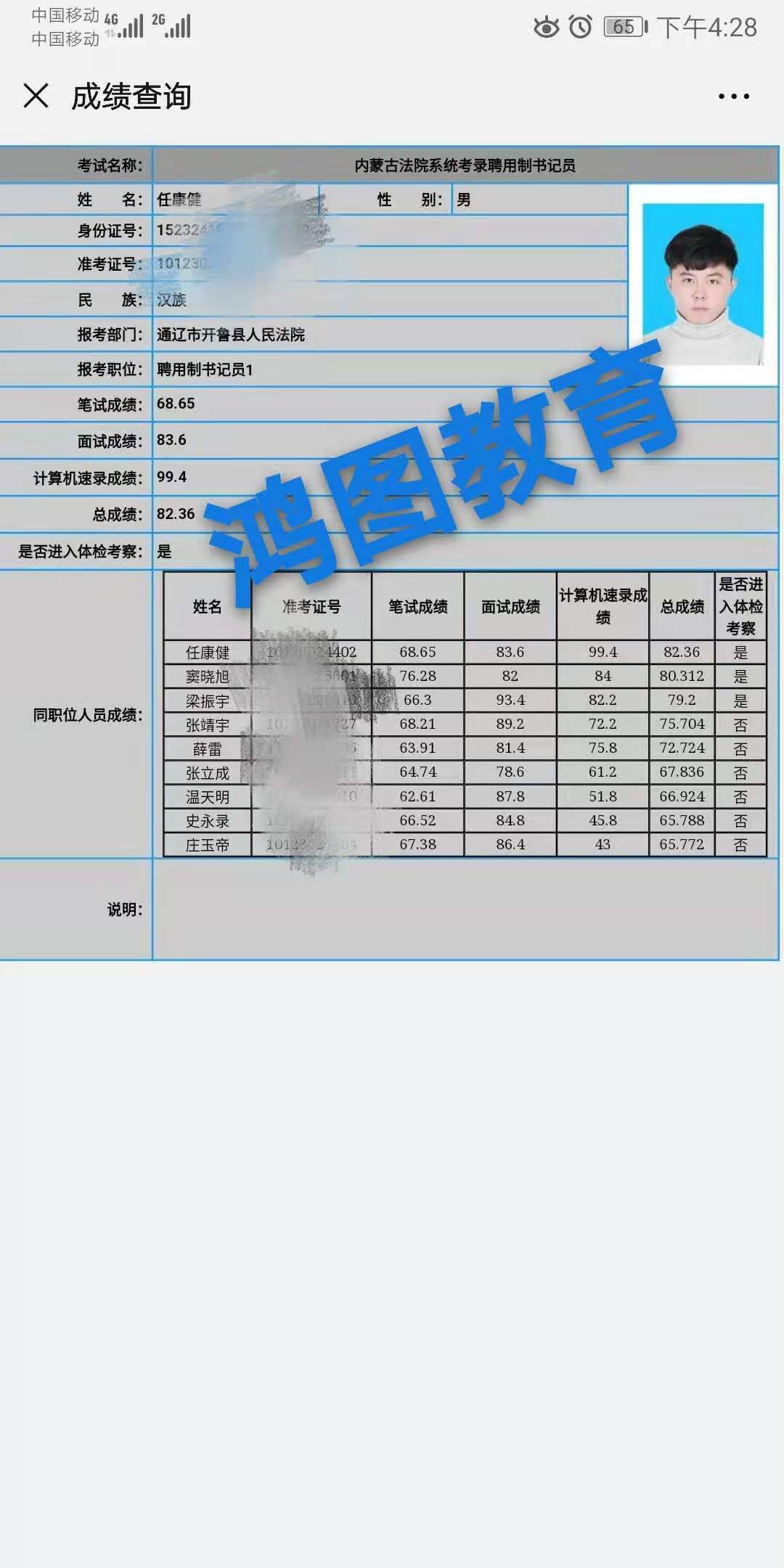微信圖片_202012021129543.jpg