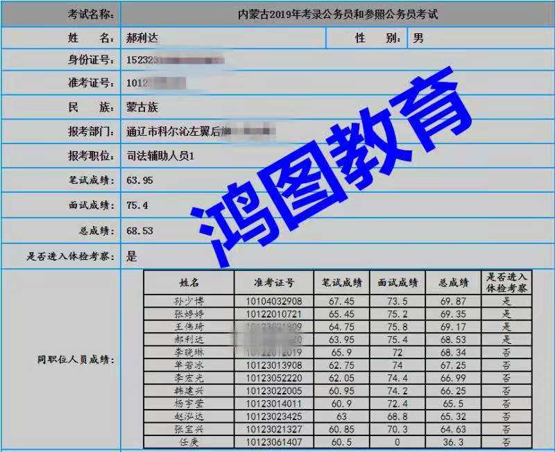 微信圖片_202012021129542.jpg
