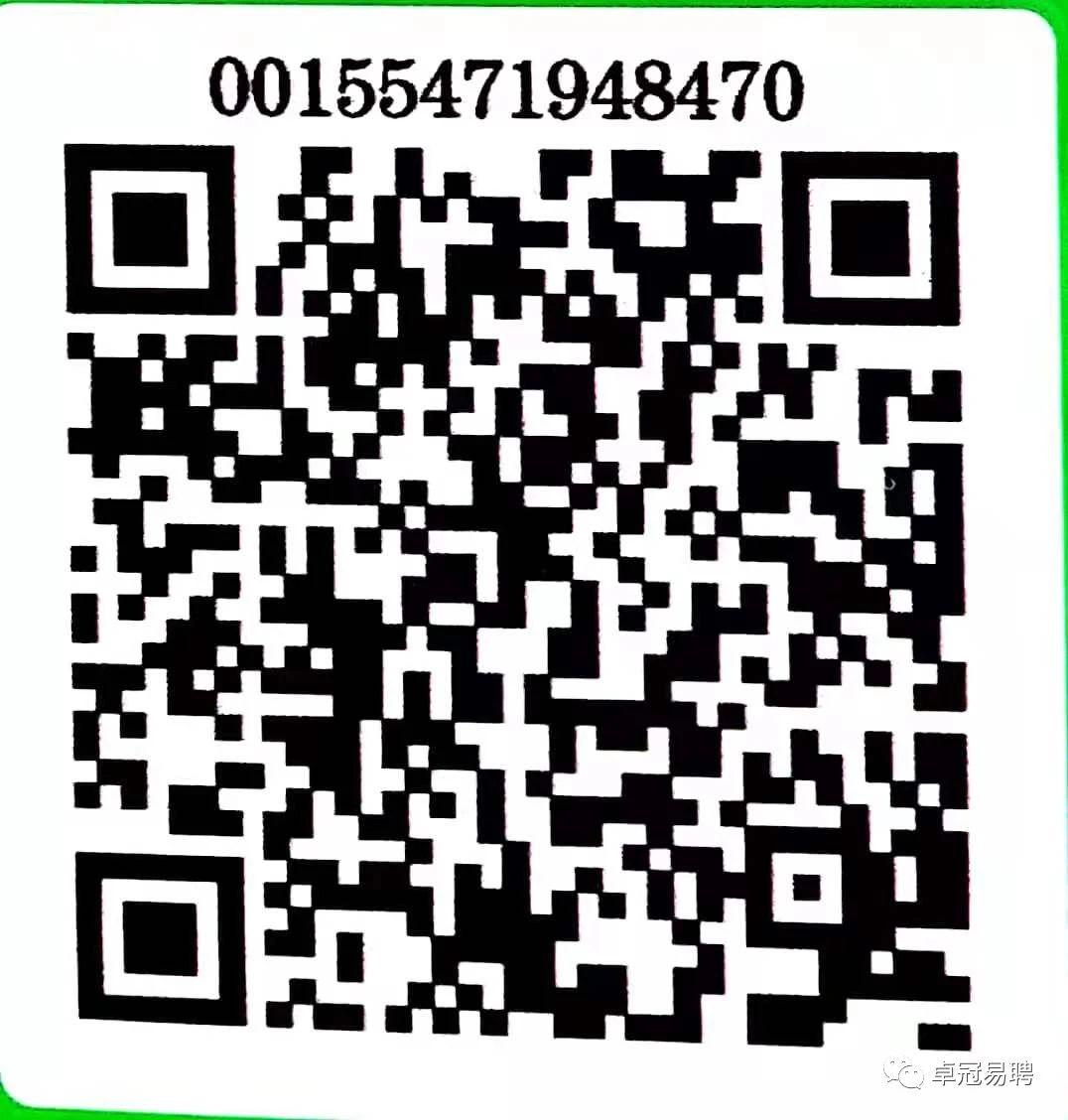 微信圖片_20210109124503.jpg 微信圖片_20210109124503.jpg