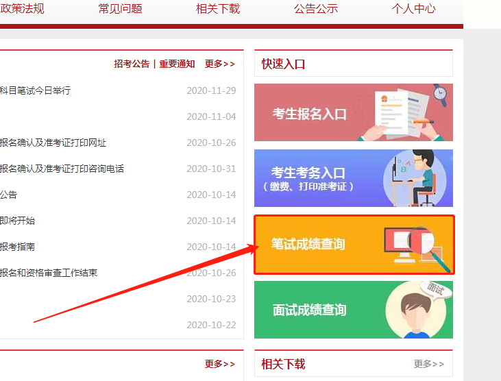 微信圖片_20210110181201.png 微信圖片_20210110181201.png/