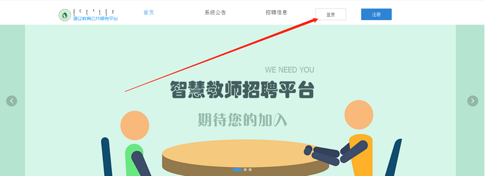 微信圖片_20210123085416.png 微信圖片_20210123085416.png