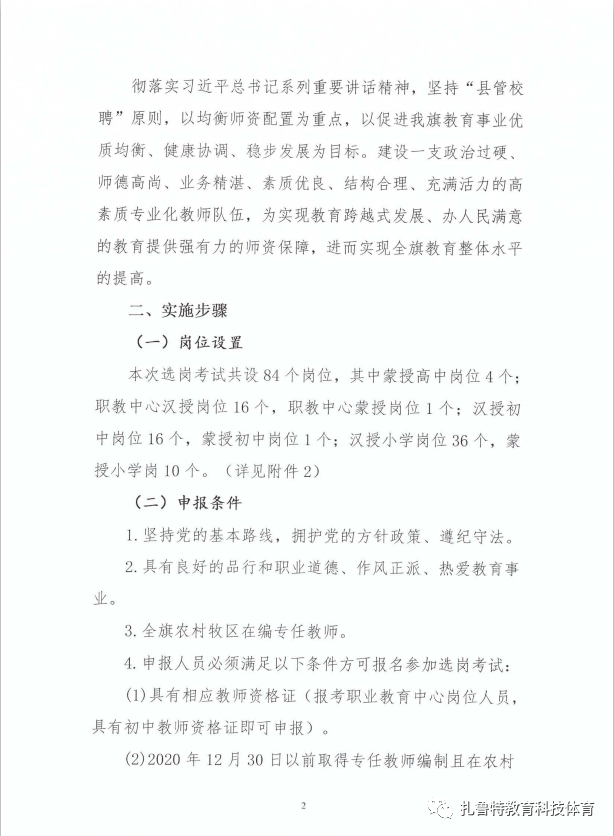微信圖片_20210202095913.png