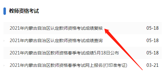 微信圖片_20210519105437.png 微信圖片_20210519105437.png/