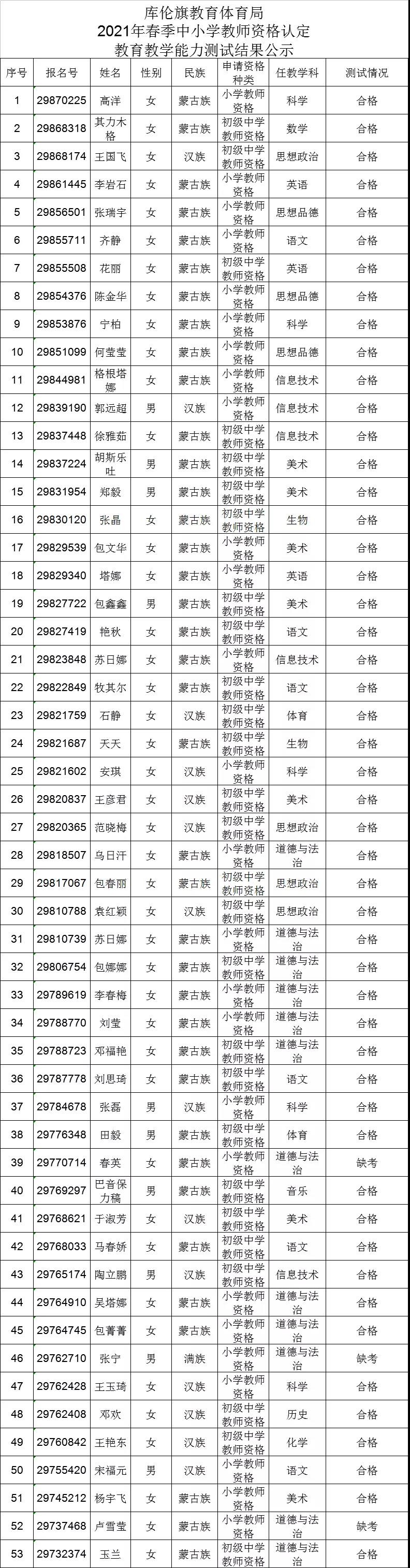微信圖片_20210618171651.jpg