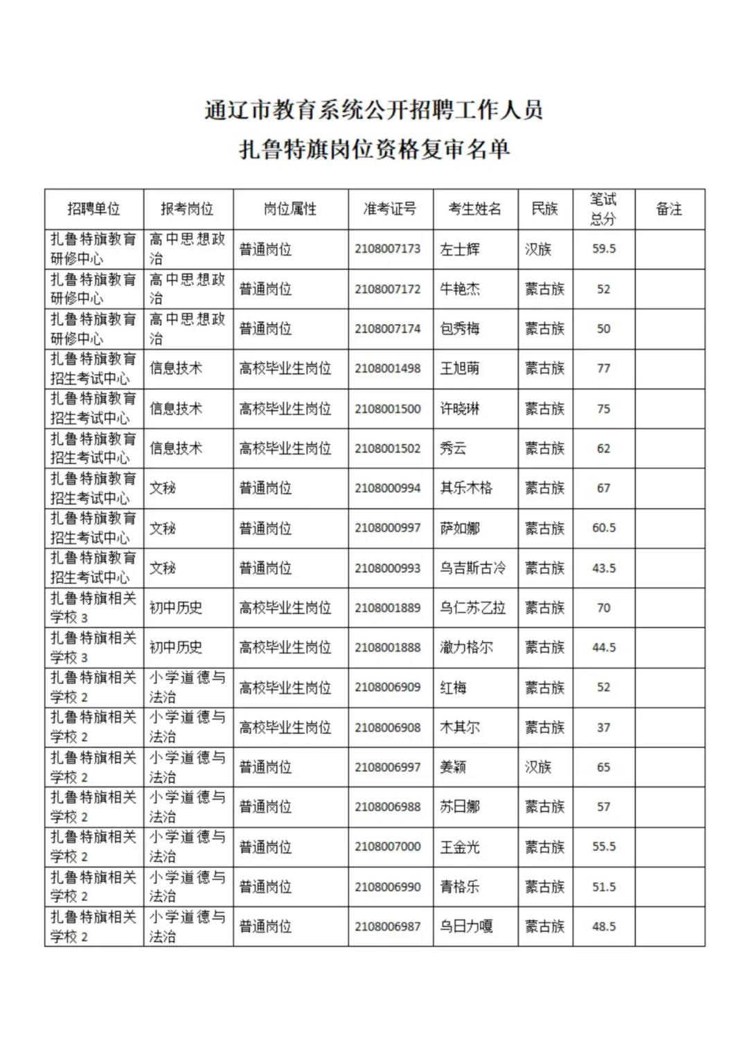 微信圖片_20210624172550.jpg