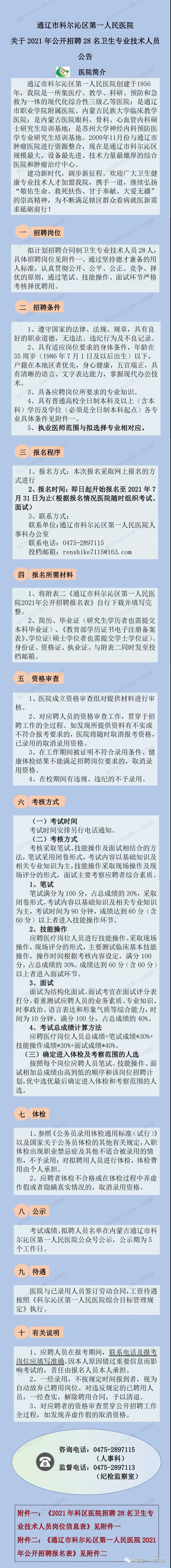 微信圖片1.jpg 微信圖片1.jpg