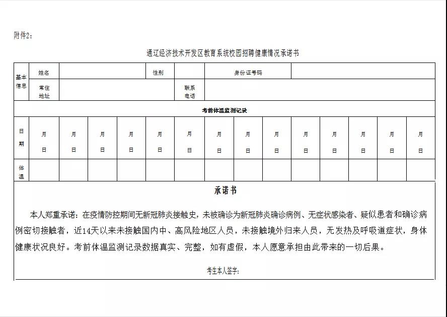 微信圖片_20210803191526.jpg